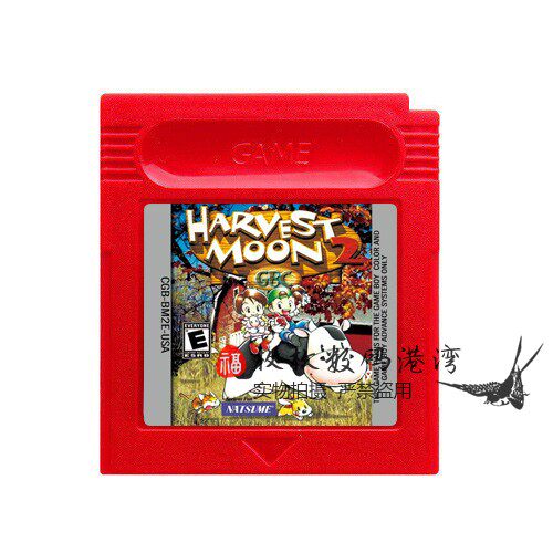 GBC游戏卡带 GBC GBA SP适用 牧场物语2 Harvest Moon2 中/英文版