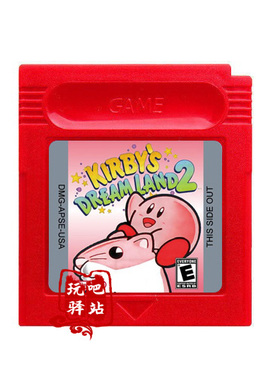 GBC游戏卡 GBC GBASP适用 星之卡比2 Kirby's Dream Land2 英文版