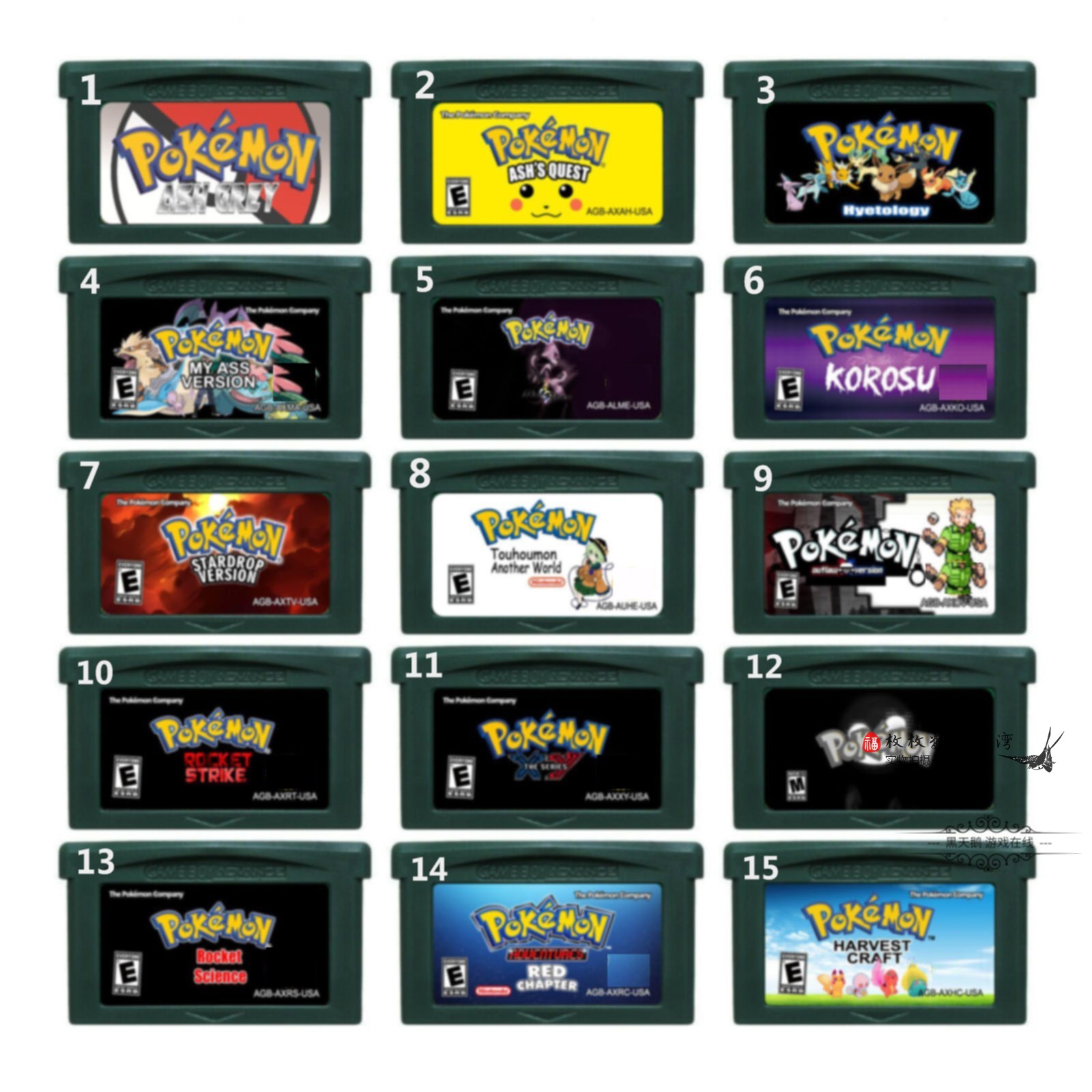 GBA游戏卡带 口袋妖怪 Pokemon 宝可梦系列 英文版