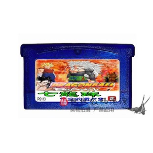 SP卡 七龙珠Z 悟空 GBA游戏卡带 中文版 GBA 遗产2 芯片记忆 GBM