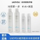 2.0新升级ladyou玻尿酸补水喷雾小分子补水保湿 套组锁水官方正品
