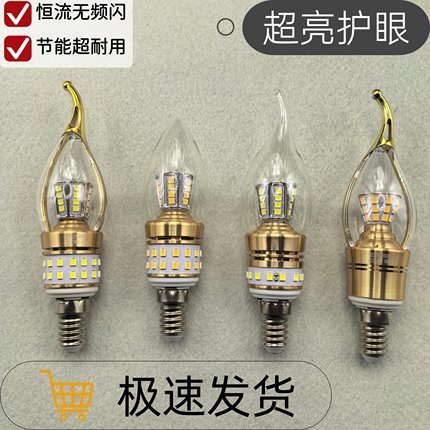 led上下发光灯泡E14螺口超亮节能无频闪蜡烛水晶吊灯专用三色光源