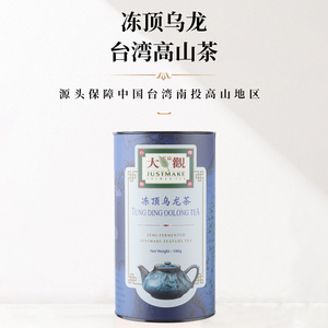 台湾乌龙茶罐装高山茶