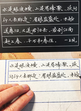 唐老师手写体诗词练字卡80张160页共158首古诗词