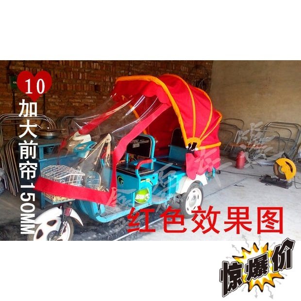 厂家直销!电动三轮车折叠车棚防水棚防雨棚遮阳棚冬天挡风遮雨棚
