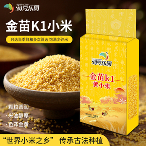 润豆乐园金苗K1黄小米月子宝宝养粥杂粮真空独立包装早餐新米养胃
