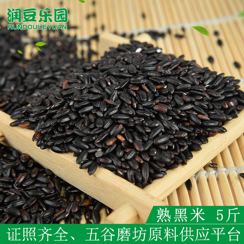 低温烘焙豆浆五谷磨坊代餐粉黑米