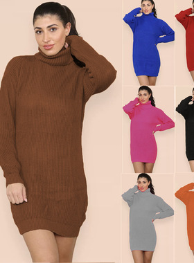 Autumn winter women's mid to long haired dress knitted skirt