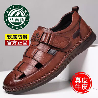 100%真牛皮洞洞鞋男款夏季新款