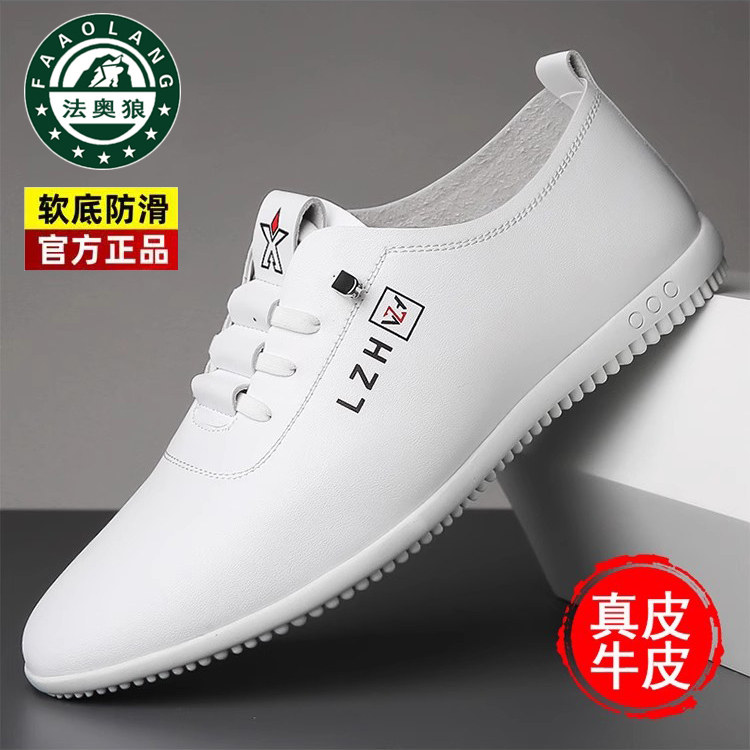 法奥狼男鞋春秋季皮鞋男