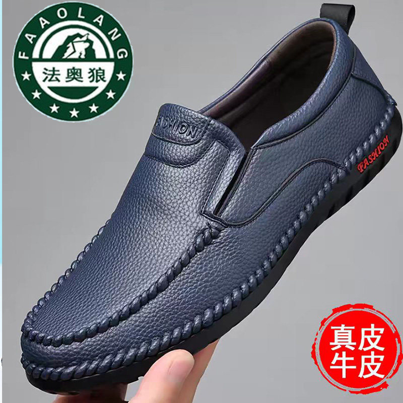 法奥狼真皮男鞋休闲皮鞋透气软底一脚蹬深蓝色青年