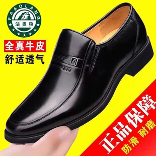 100%真皮软皮皮鞋男款真皮防滑软底商务休闲男士皮鞋爸爸鞋驾车鞋