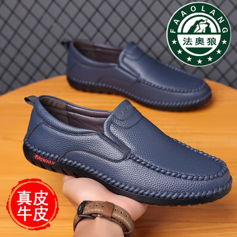 100%真牛皮男鞋2025新款法奥狼男士真皮一脚蹬休闲透气软底驾车鞋