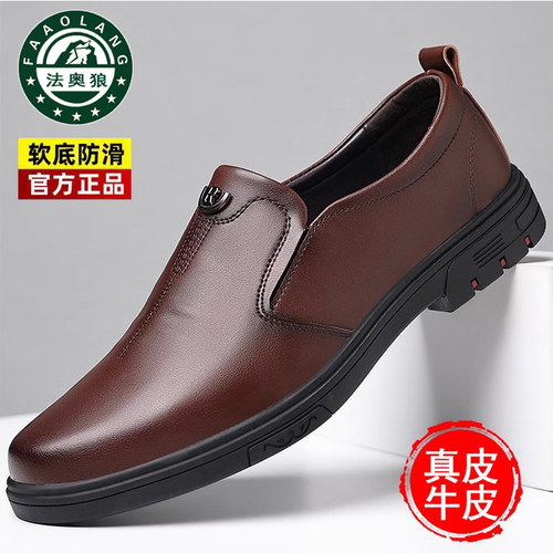法奥狼男鞋春秋季新款皮鞋男