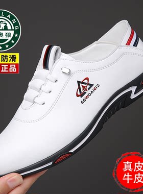 100%真皮男鞋新款软皮休闲皮鞋