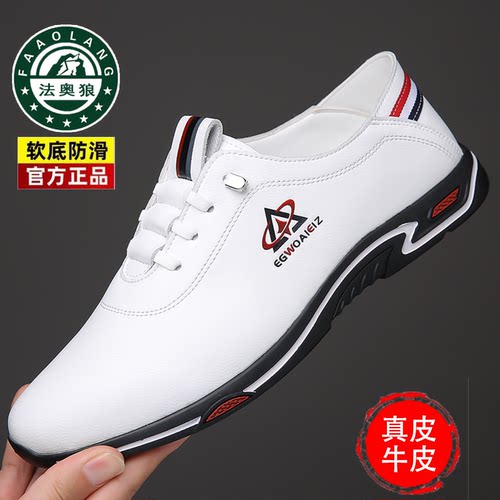 100%真皮男鞋新款软皮休闲皮鞋