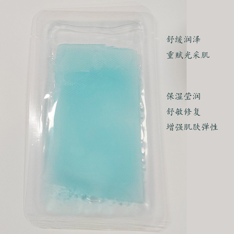 美院容专面膜用修复冰膜蓝铜肽舒贴片面膜