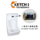 整套配件KT2002 正品 小便斗感应冲水器冲水阀原装 科洁陶瓷一体式