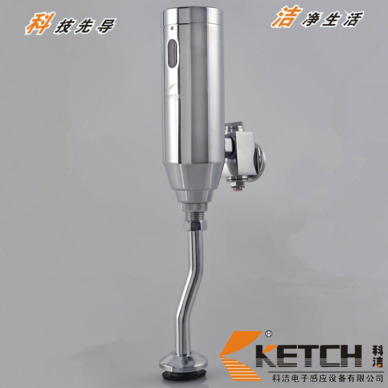 科洁卫浴 明装全自动感应小便器小便斗感应器感应冲水阀kt2002-6