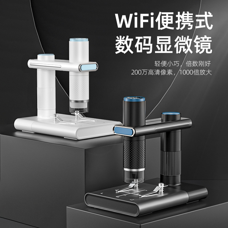 WIFI手机工业电子显微镜1000倍