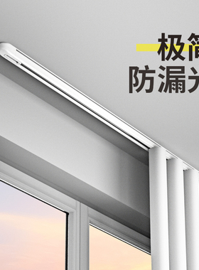 窗帘轨道挂钩式滑轨顶装导轨滑道双轨静音飘窗u形单配件L型一整套