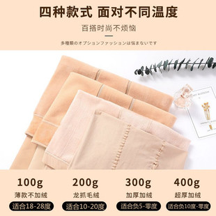 秋冬加绒加厚连裤袜胖mm加肥加大码女光腿神器200斤不掉裆打底裤