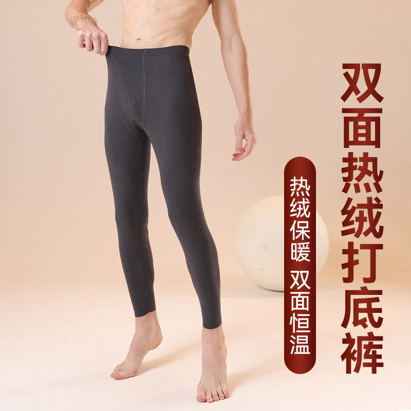 德绒秋裤男士无痕保暖裤加肥加大