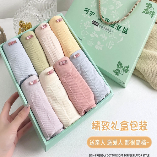 大码女无痕抗菌透气三角裤纯棉裆