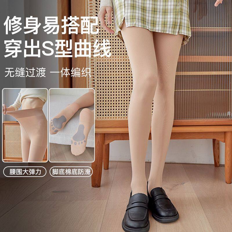 春秋加肥加大打底连裤袜收腹提臀