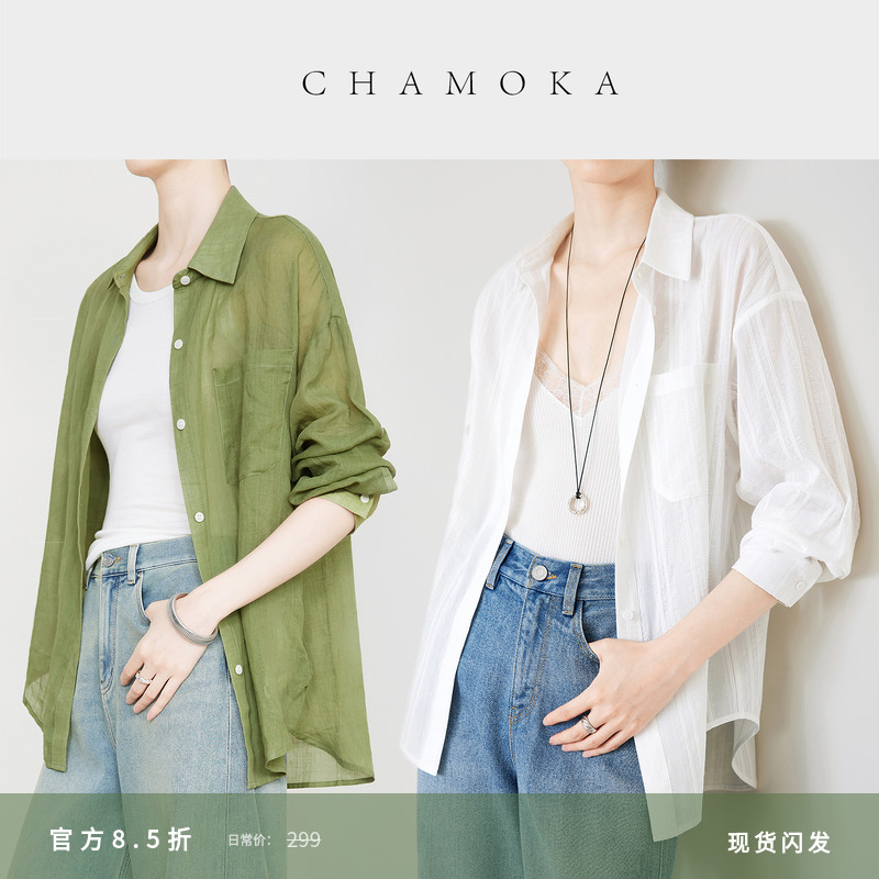 苎麻衬衫女宽松休闲百搭长袖衬衣