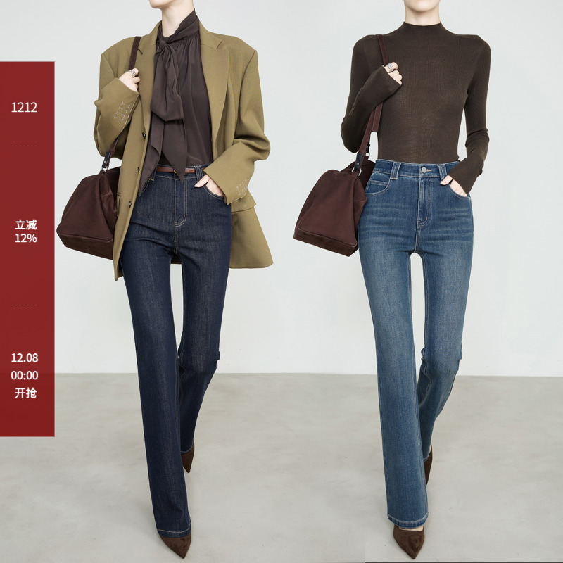 夏莫卡A4腰大长腿显瘦牛仔喇叭裤