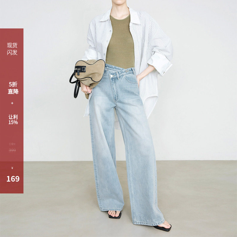 夏莫卡浅蓝色牛仔裤女2026新款阔腿裤时髦设计感斜门襟弧形裤616