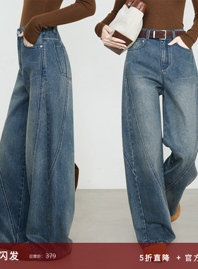 夏莫卡复古蓝牛仔裤女秋冬阔腿弧形裤解构分割显瘦牛仔香蕉裤8389