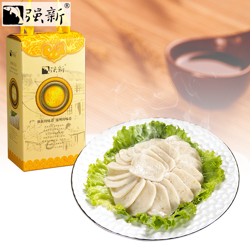 强新精品鱼饼750克礼盒装正宗图片