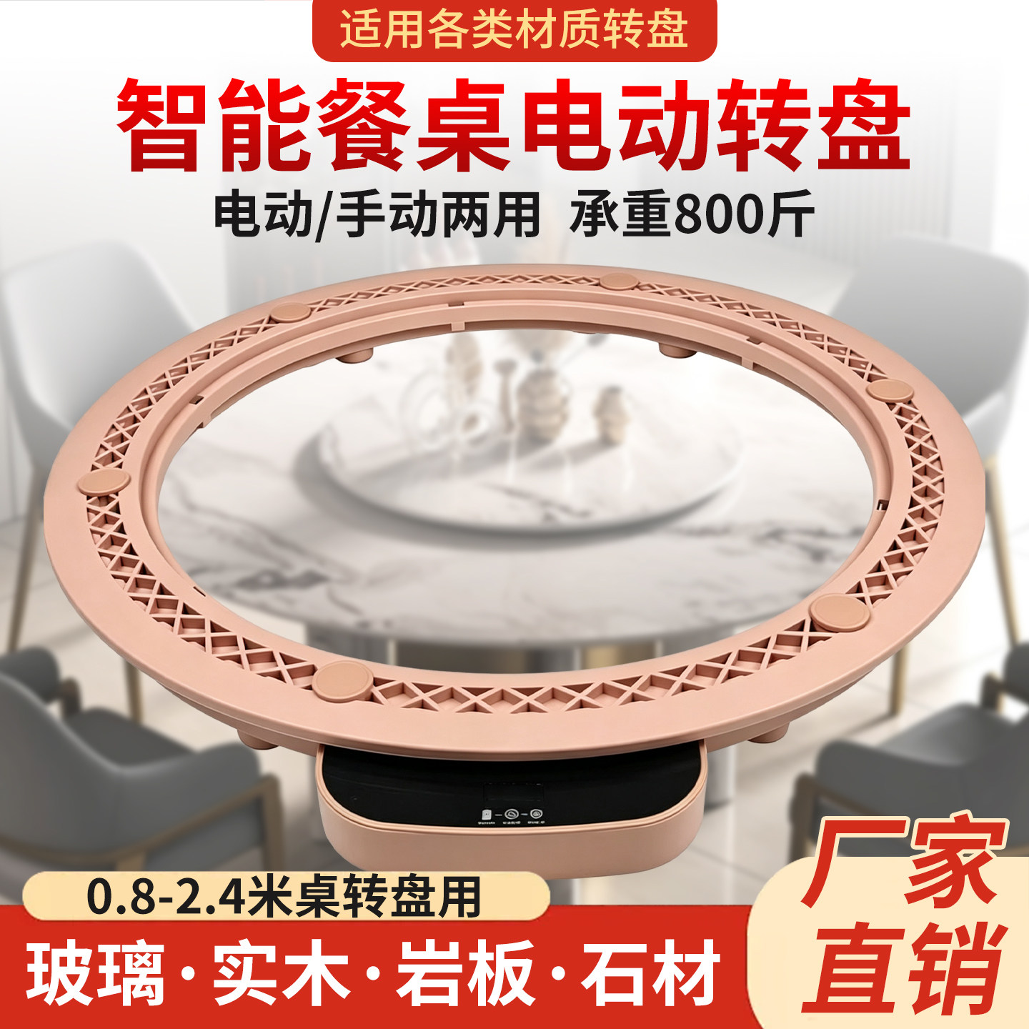 无需安装直接使用360度旋转