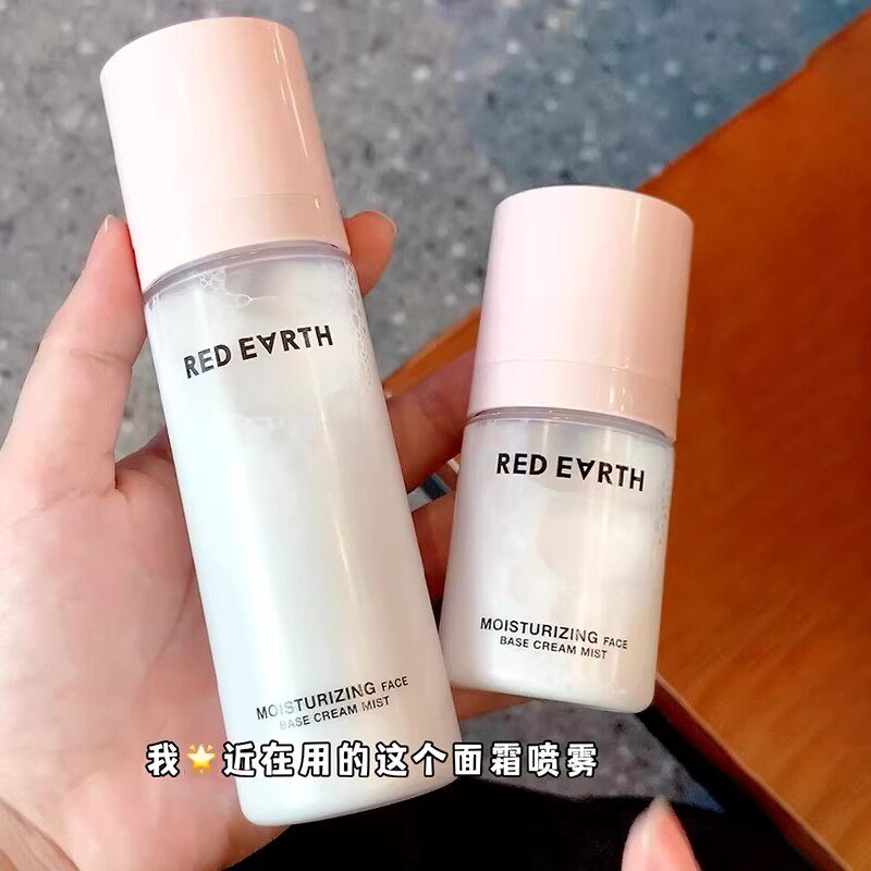 redearth红地球贴贴霜喷雾液体底妆妆前补水保湿滋润精华水面霜女