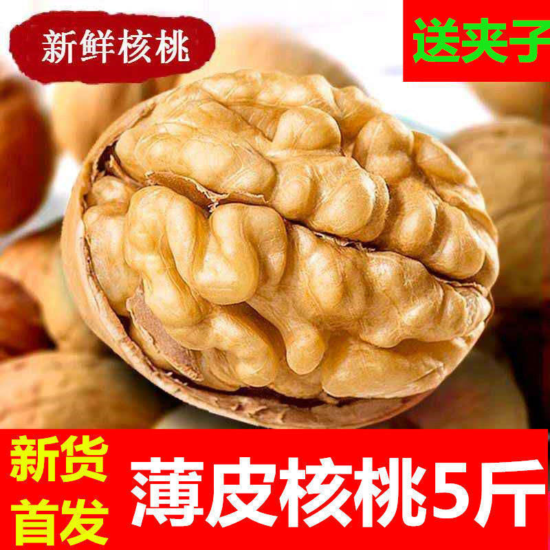 2023新货新疆阿克苏薄皮核桃5斤装原味散装一级纸皮坚果零食包邮 零食/坚果/特产 纸皮/薄皮核桃 原图主图