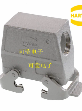 HARTING哈丁 19300160538 飞线对接外壳  19300160537重载连接器