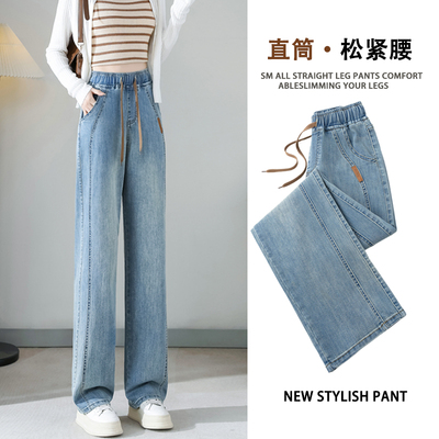 直筒牛仔裤女2025春季新款