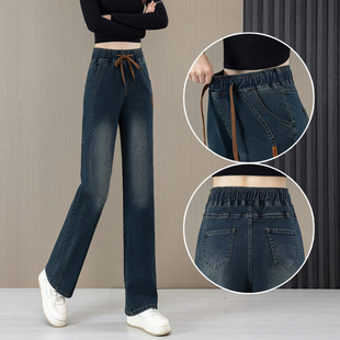 拼接窄版直筒牛仔裤女2025年新款松紧腰高腰显瘦秋冬加绒大码裤子