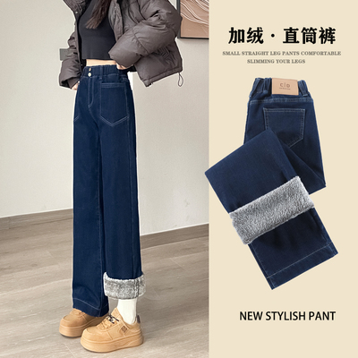 丹宁蓝羊羔绒直筒牛仔裤女加厚