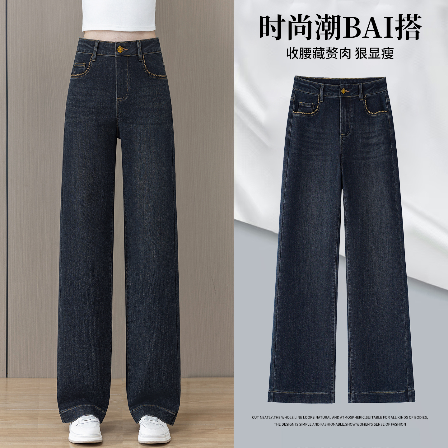直筒牛仔裤女秋季加绒2025年