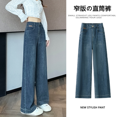 小个子加绒直筒牛仔裤女秋季2025