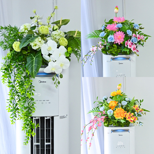 新款仿真花前台签到台花空调柜机冰箱顶装饰摆件家居客厅装饰花艺