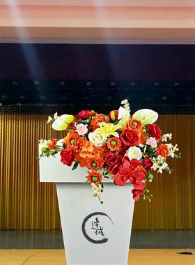 新款讲台花百合花仿真花绢花主席台婚礼司仪台商务会议主持台桌花