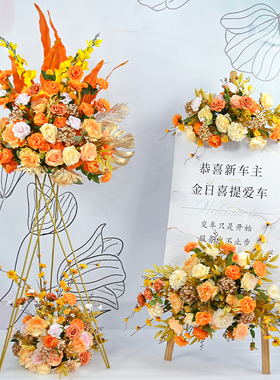 桔黄色花艺花球套装开业典礼活动仪式生日宴会酒店布置仿真花假花
