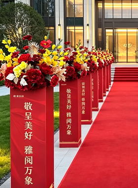 开业剪彩路引红色立柱仿真花球