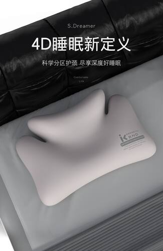 多功能记忆棉枕头侧睡家用枕头全睡姿枕零压深睡成人枕芯护颈枕头