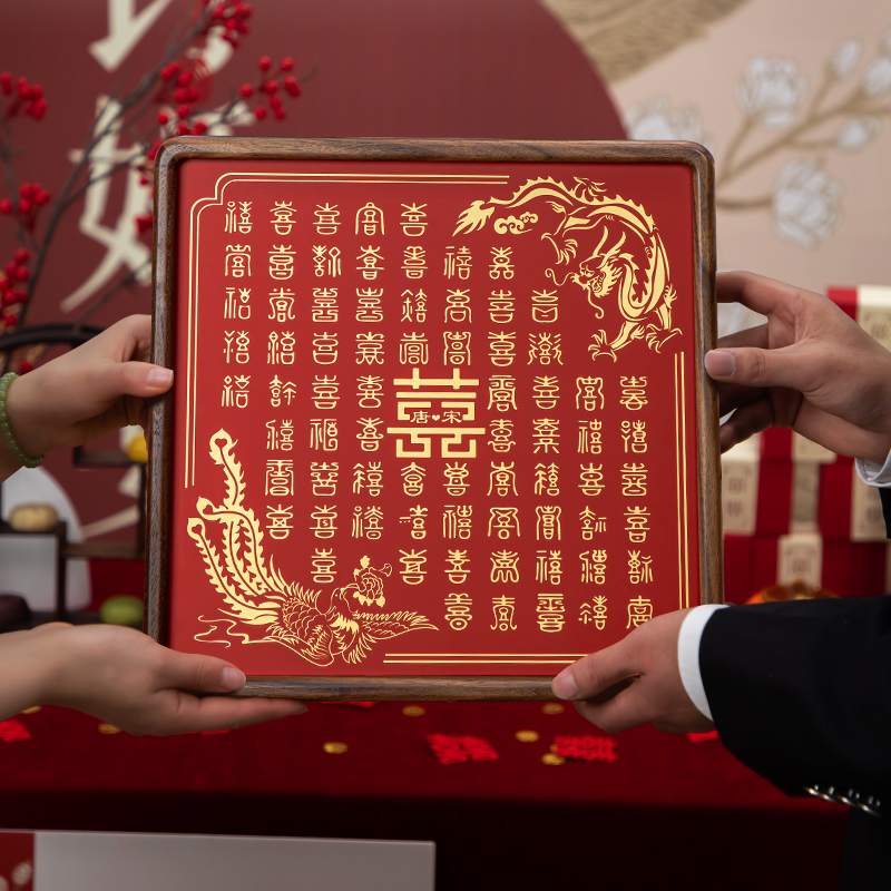 结婚送新人礼物百喜图高档实木铜雕立体浮雕相框成品闺蜜高级实用