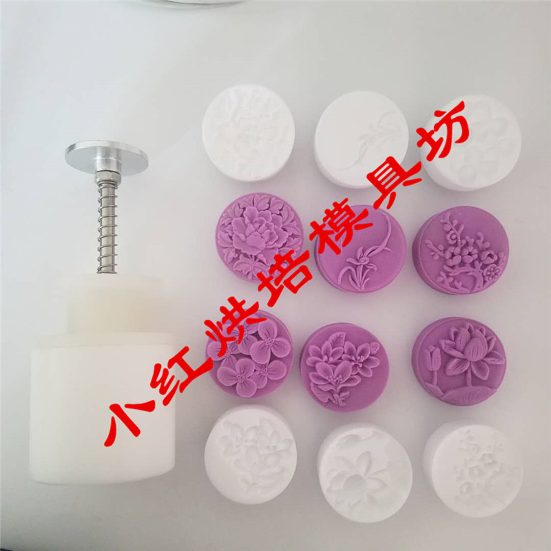 订制新款十三妈妈2018花宴广式苏式京式冰皮糕点等高级手压模具。
